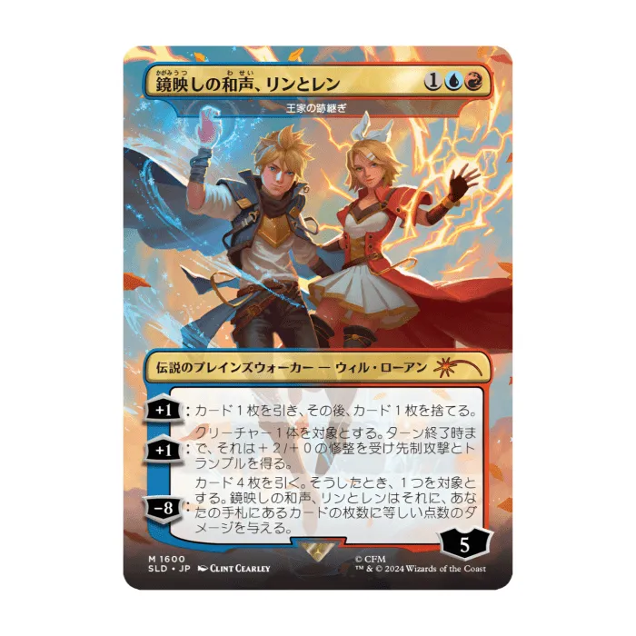 Secret Lair Drop Series: Hatsune Miku – Happy Together (Foil) – Bild 6