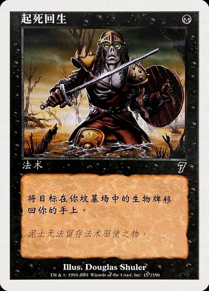 Raise Dead kaufen - Seventh Edition bei TcG Love