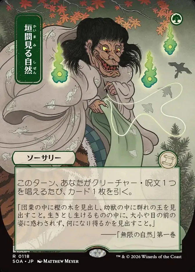 Glimpse of Nature kaufen - Secrets of Strixhaven Mystical Archive bei TcG Love