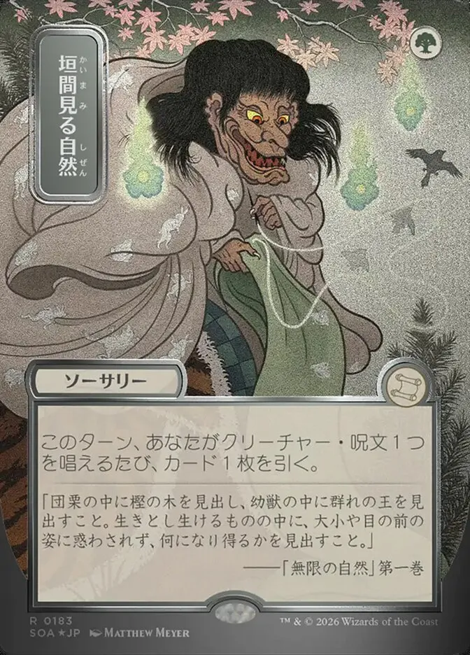 Glimpse of Nature kaufen - Secrets of Strixhaven Mystical Archive bei TcG Love