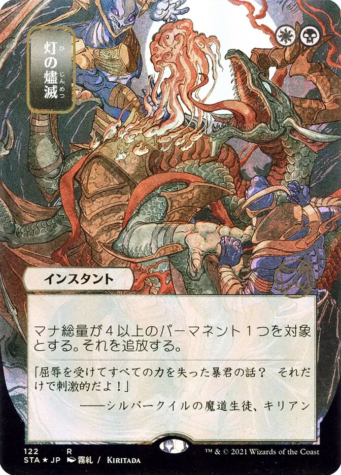 Despark kaufen - Strixhaven Mystical Archive bei TcG Love