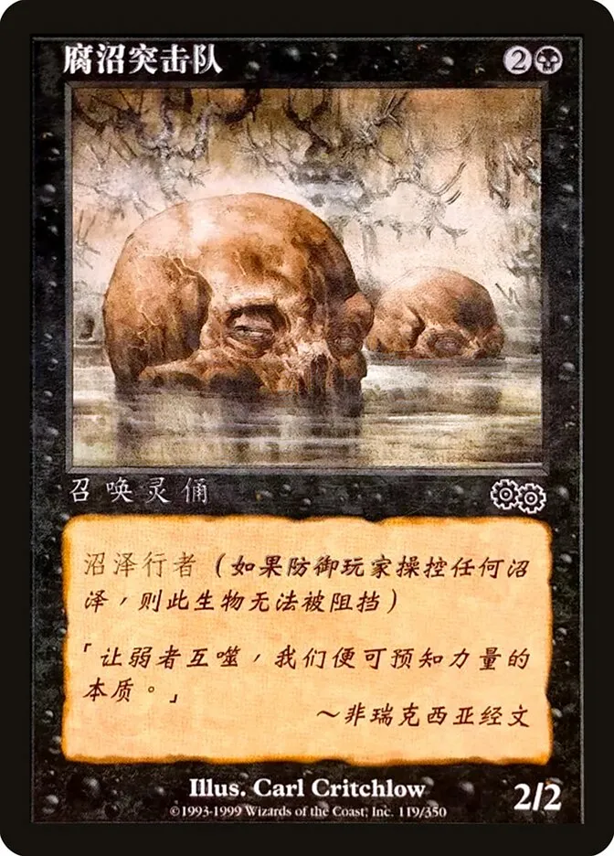 Bog Raiders kaufen - Urza's Saga bei TcG Love