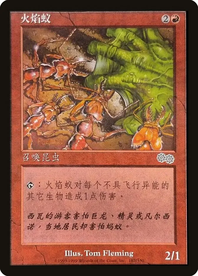 Fire Ants kaufen - Urza's Saga bei TcG Love