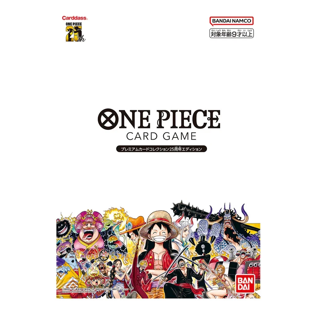 One Piece Card Game Premium Card Collection 25th Anniversary Edition JP packaging alongside the open display folder and 10 alternate art cards.